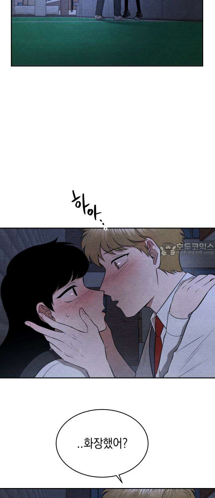 수호소녀 47화 24