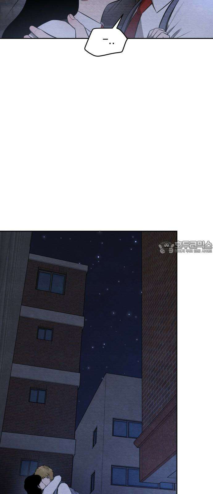 수호소녀 47화 27