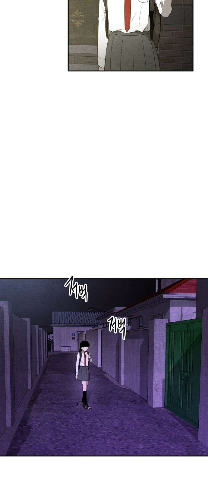 수호소녀 47화 40