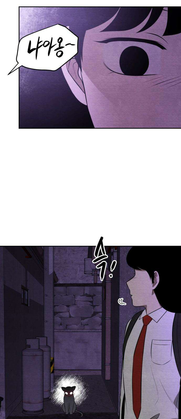 수호소녀 47화 44