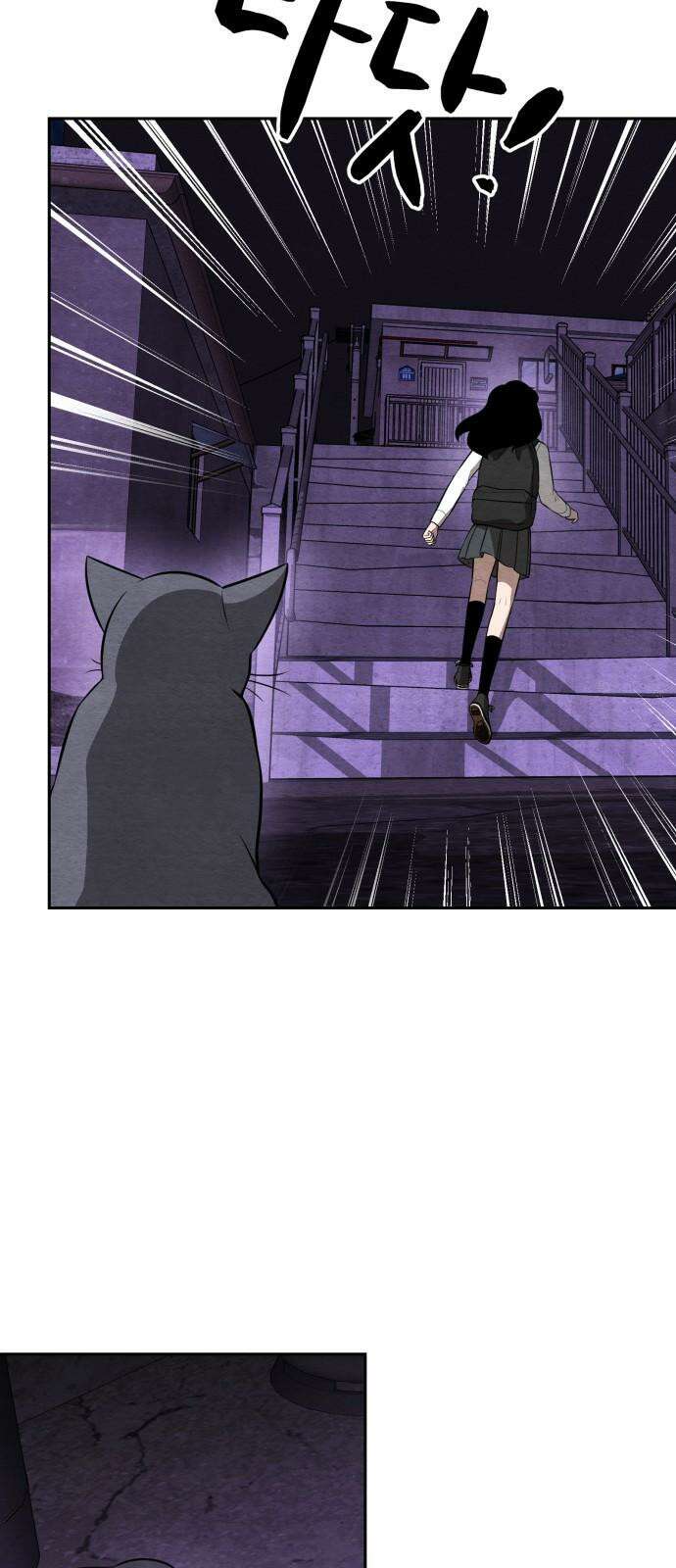 수호소녀 47화 47