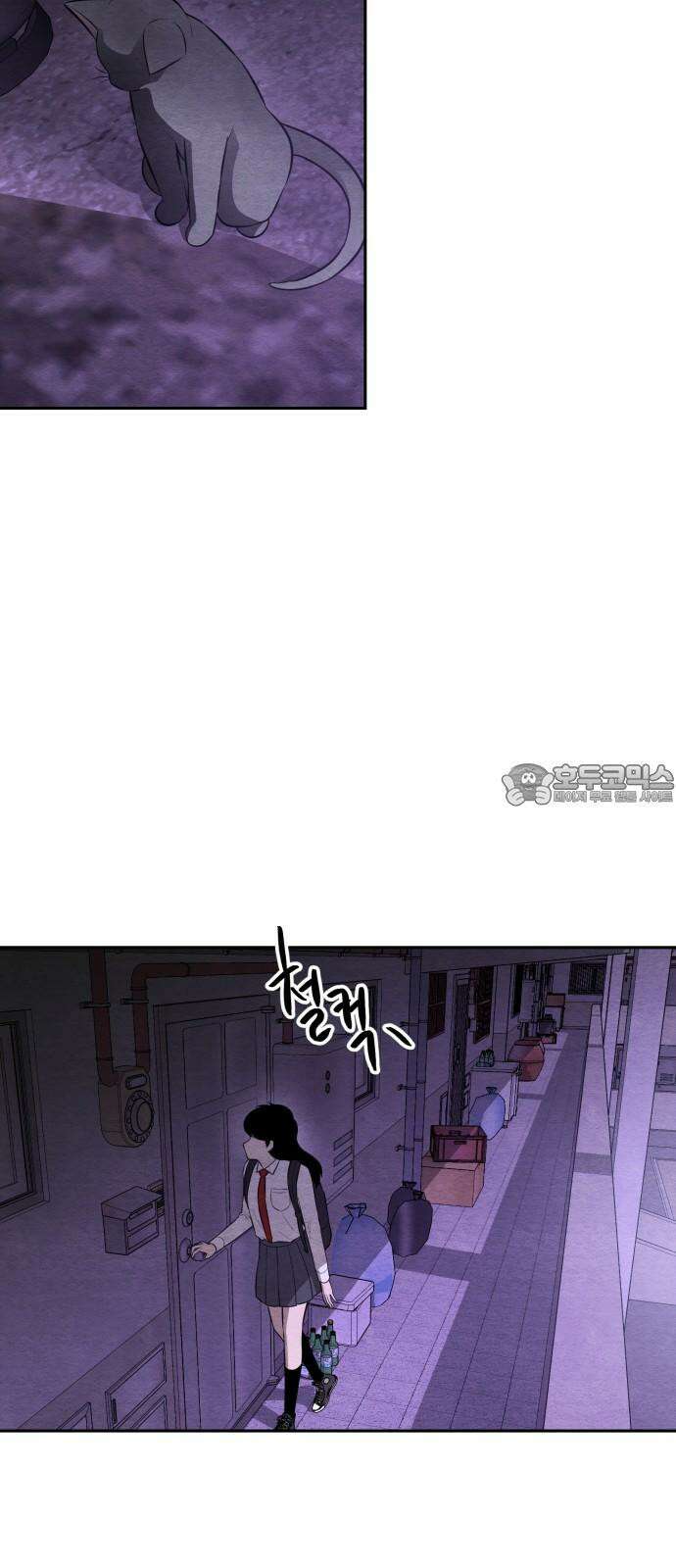 수호소녀 47화 48