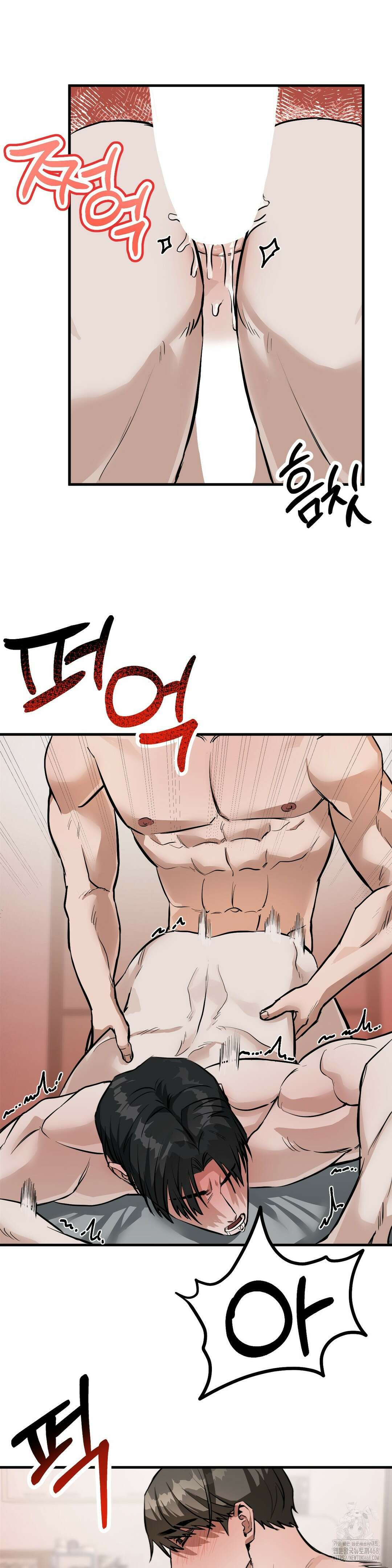 제발 제 동정을 가져가 주세요 5화 2