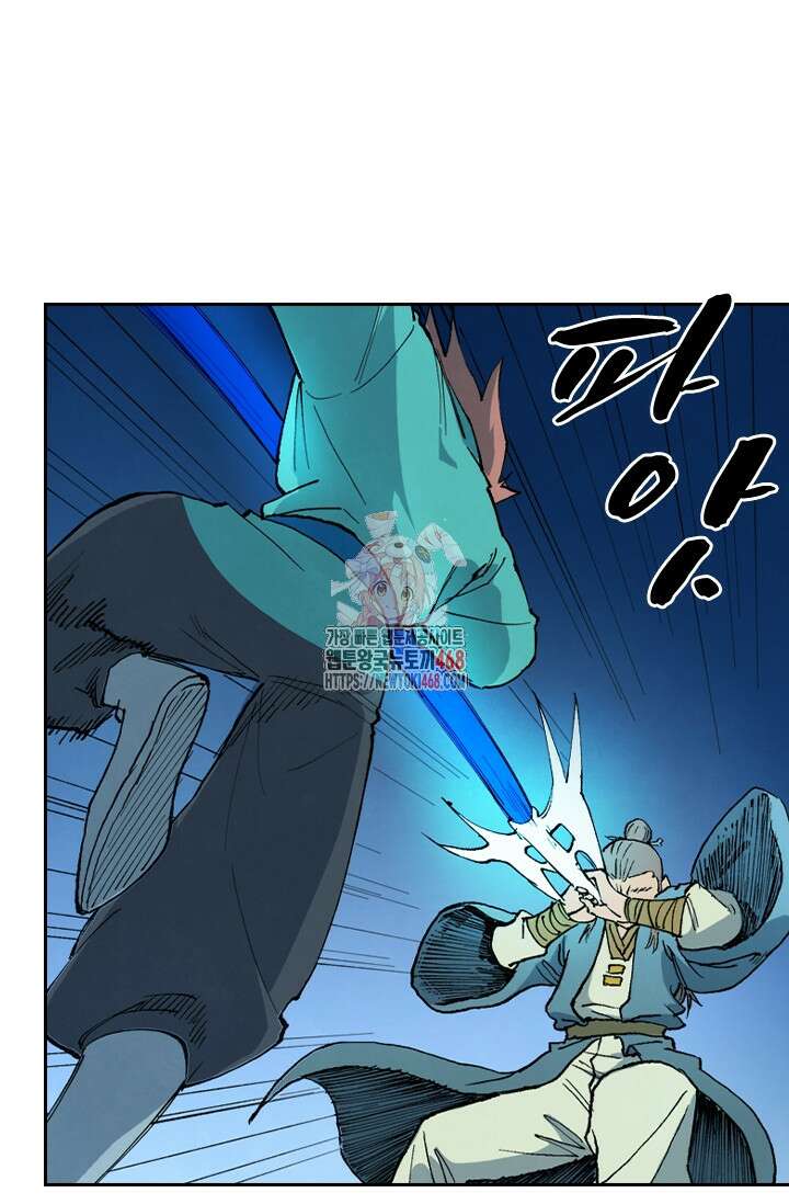 성무신결 806화 1