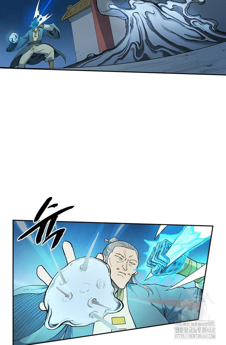 성무신결 806화 6