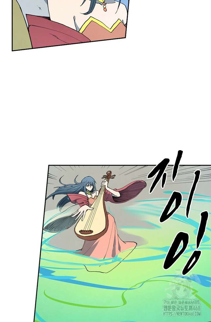 성무신결 806화 14