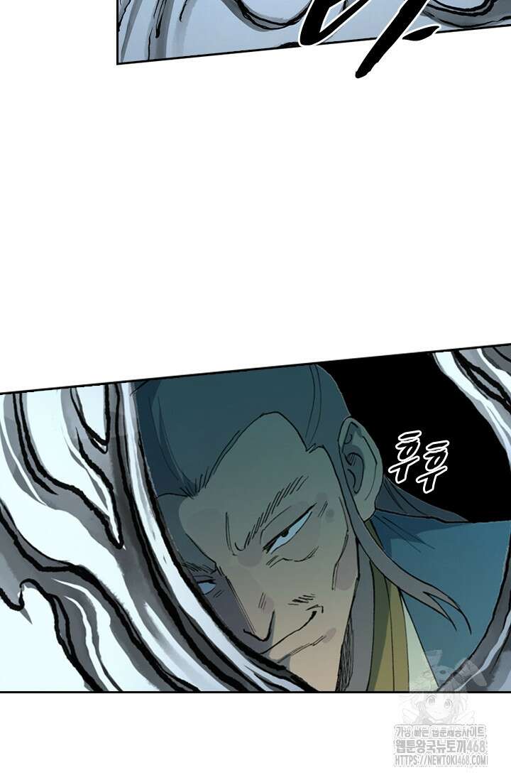 성무신결 806화 17