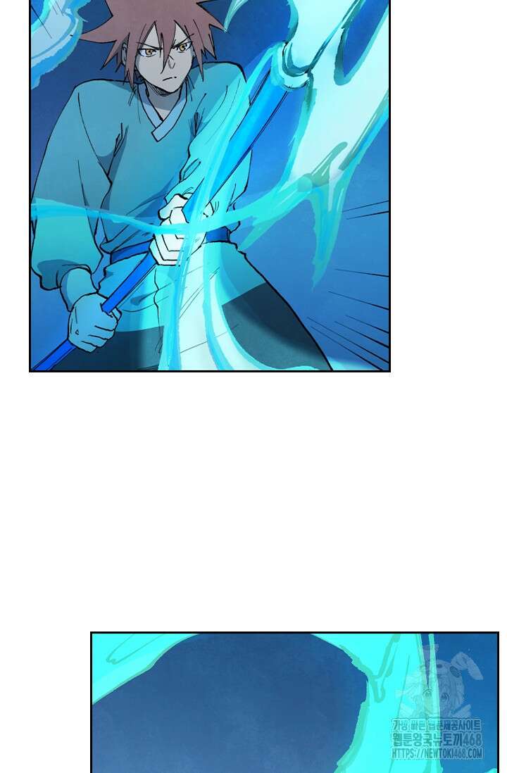 성무신결 806화 20