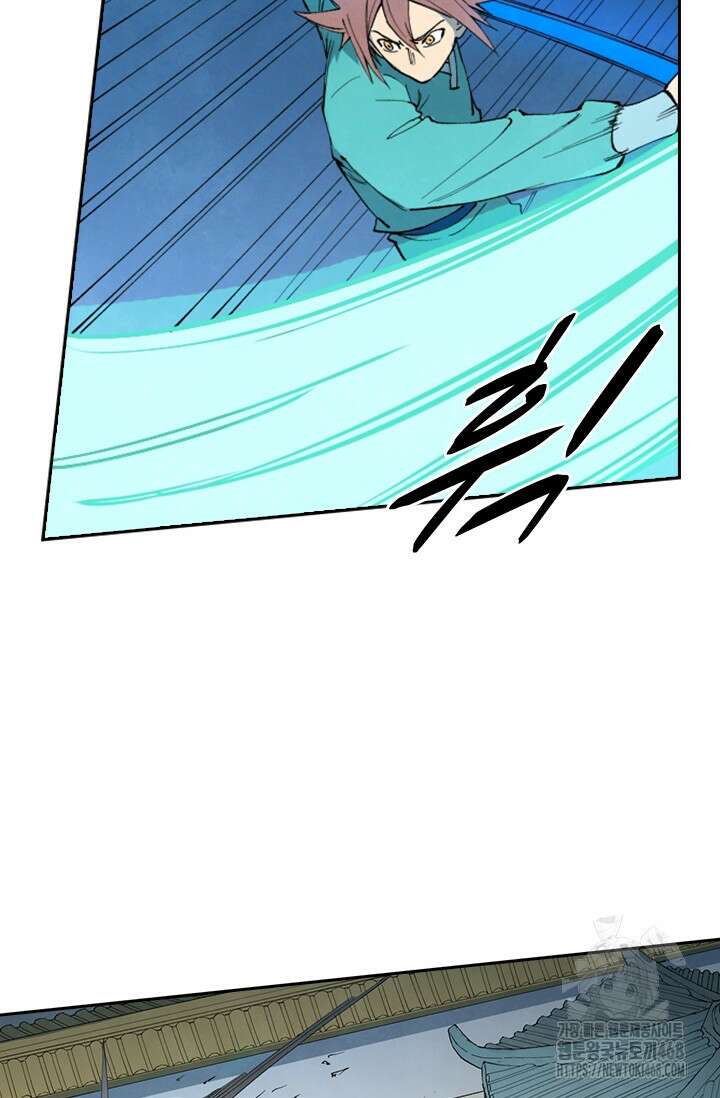 성무신결 806화 24