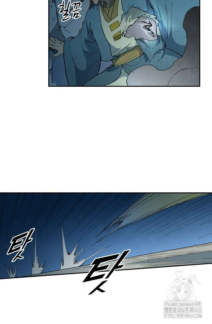 성무신결 806화 27