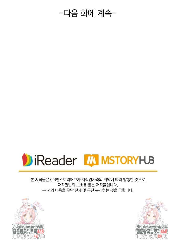 성무신결 806화 38