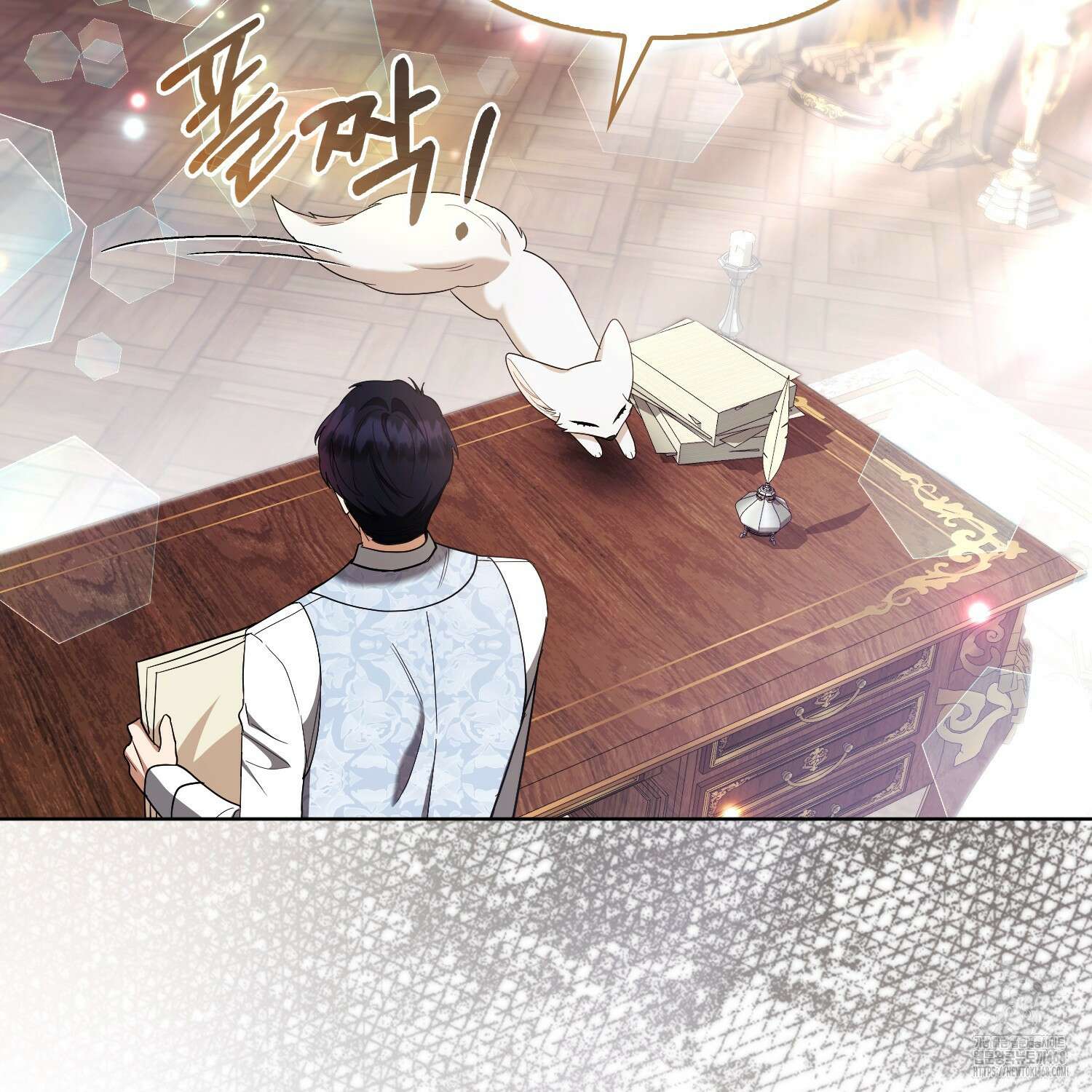 대공가의 여우 황녀님 64화 4