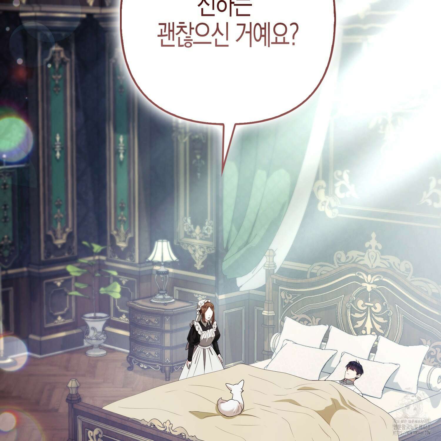 대공가의 여우 황녀님 64화 69