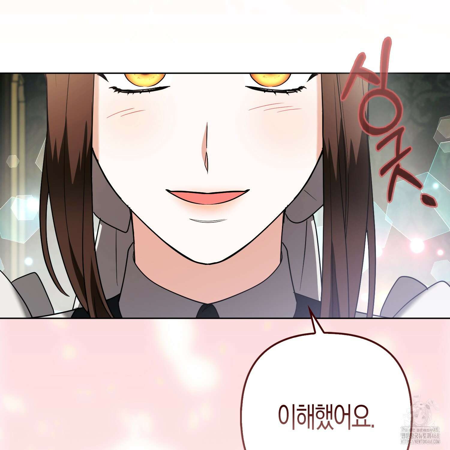 대공가의 여우 황녀님 64화 78