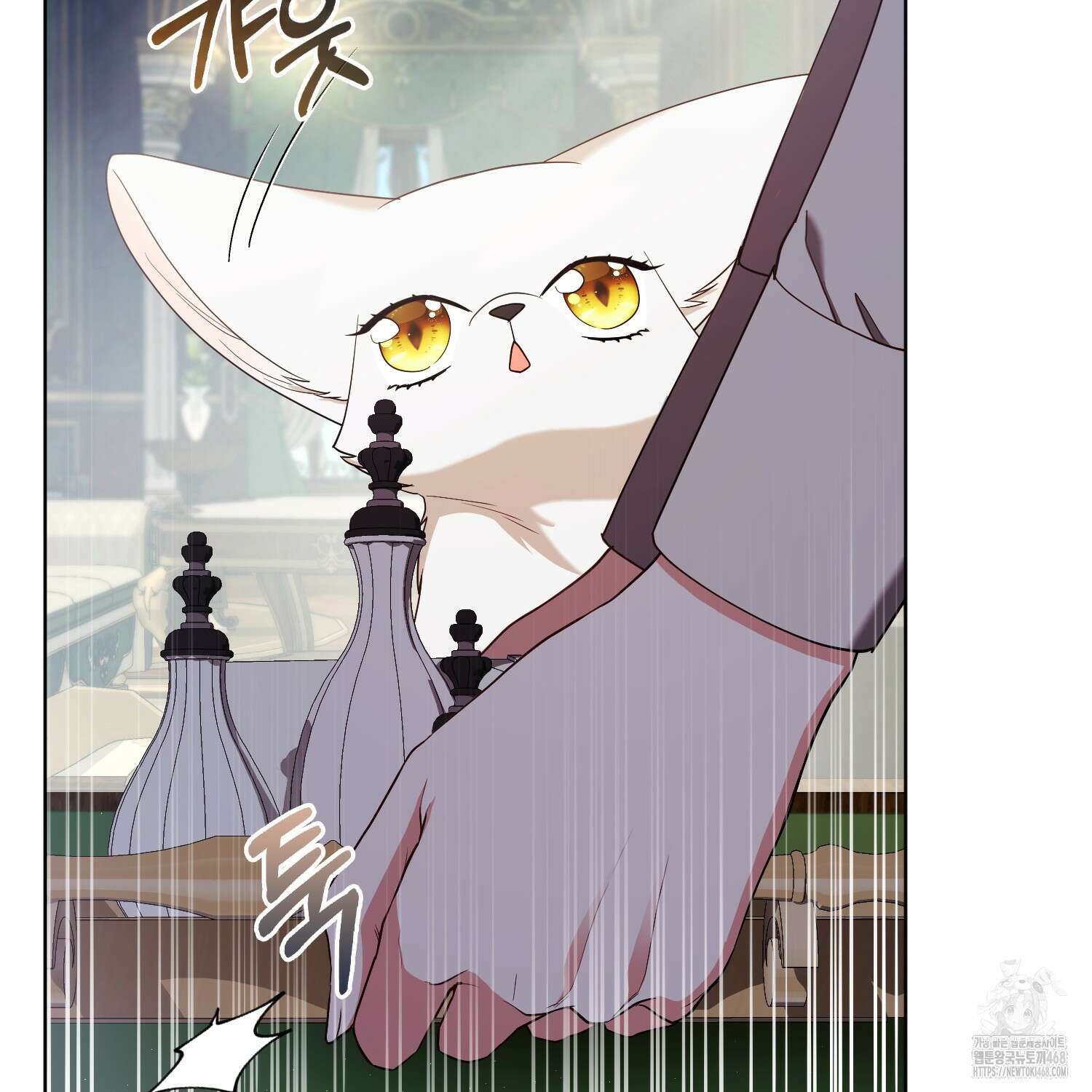대공가의 여우 황녀님 64화 80