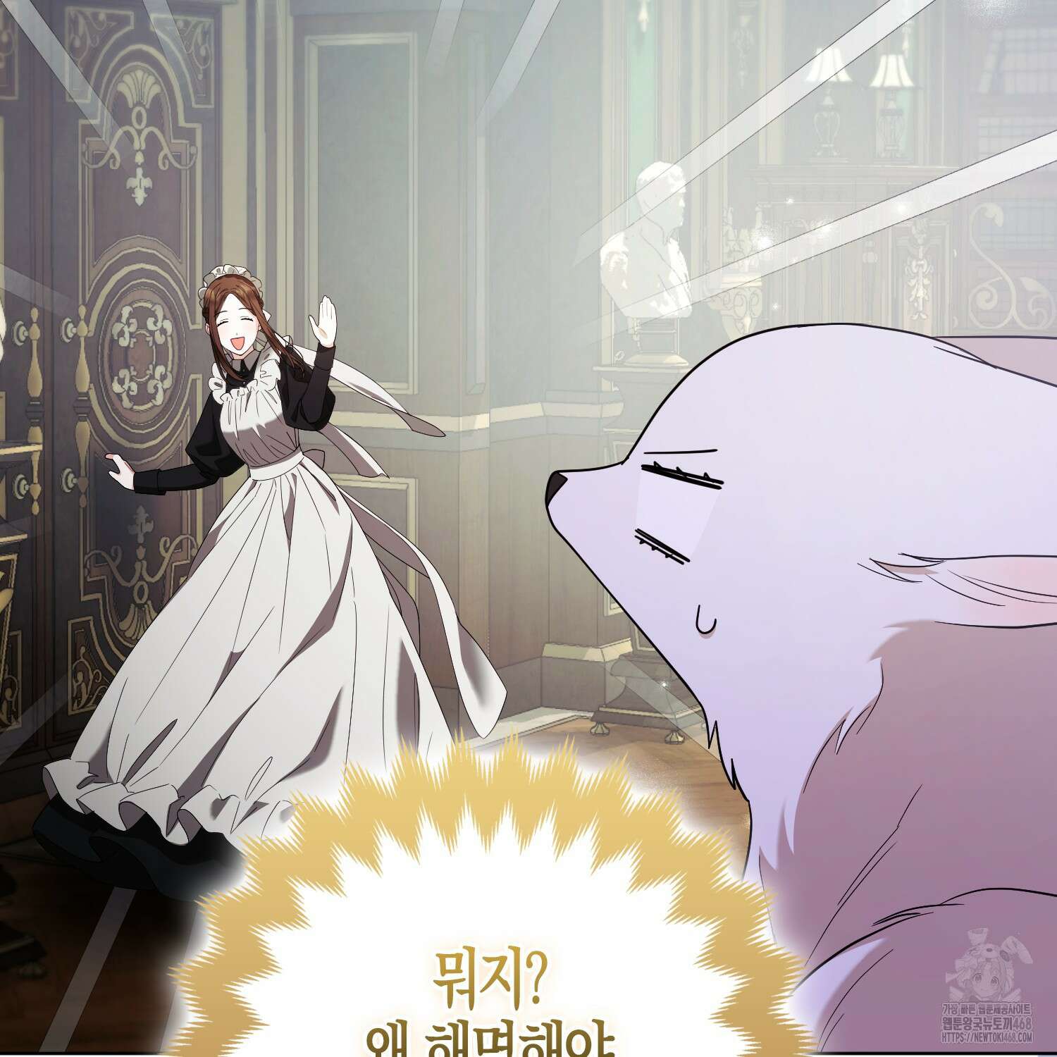 대공가의 여우 황녀님 64화 83