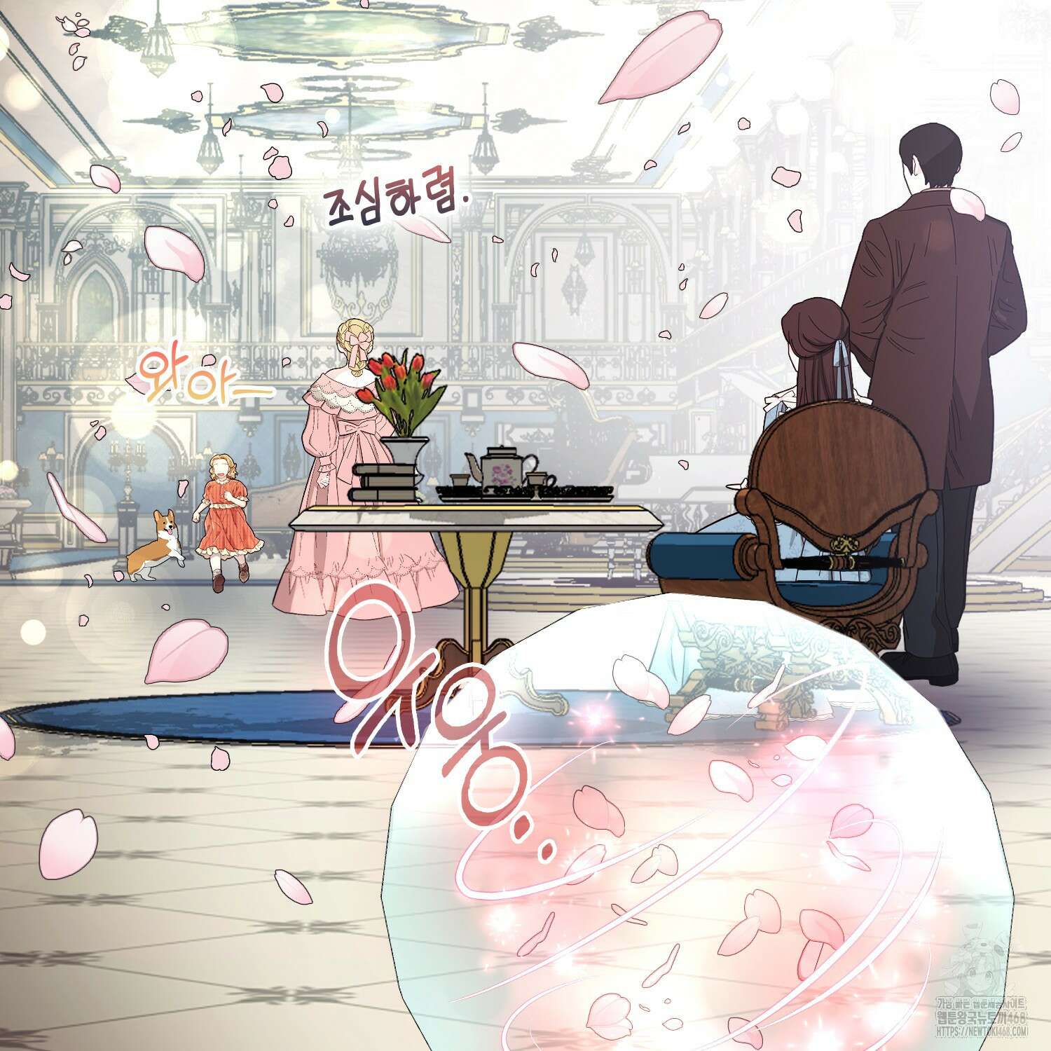 대공가의 여우 황녀님 64화 149