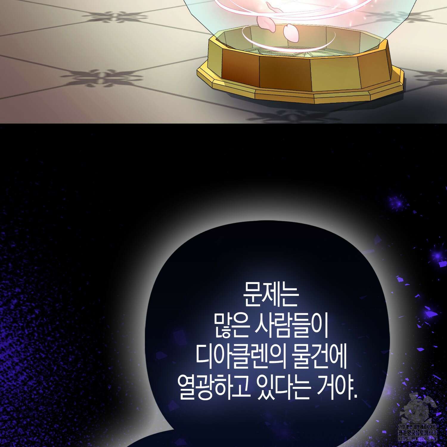 대공가의 여우 황녀님 64화 150