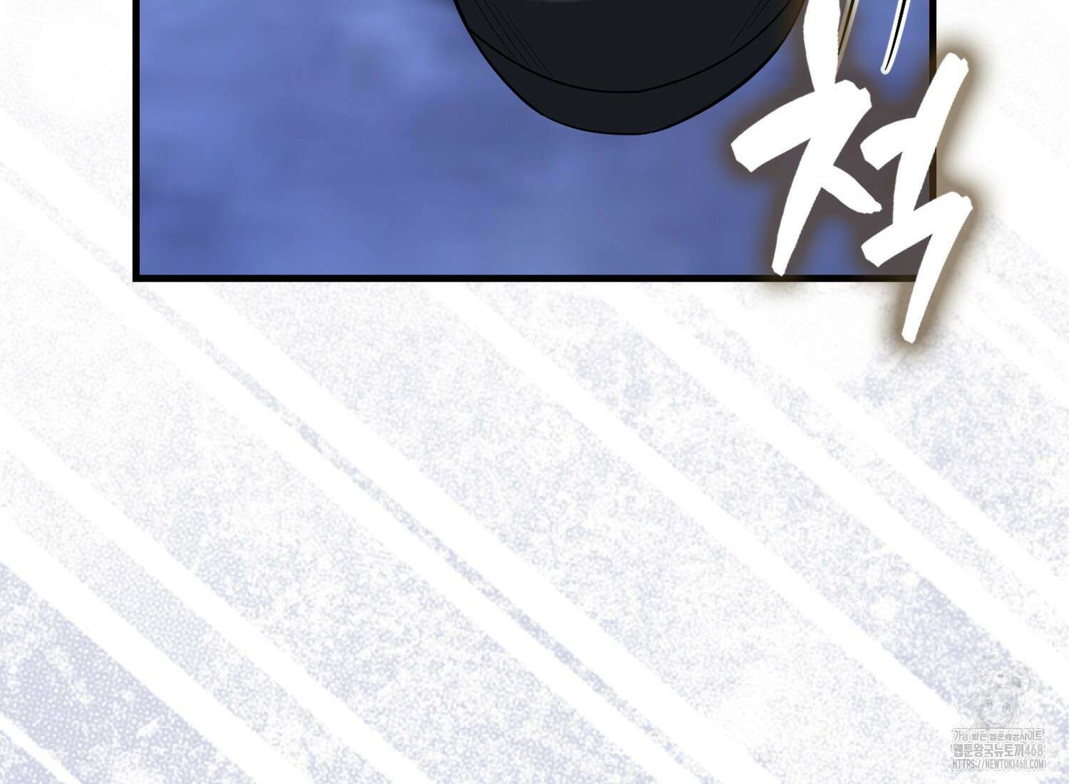 엑스트라가 너무 강함 76화 101