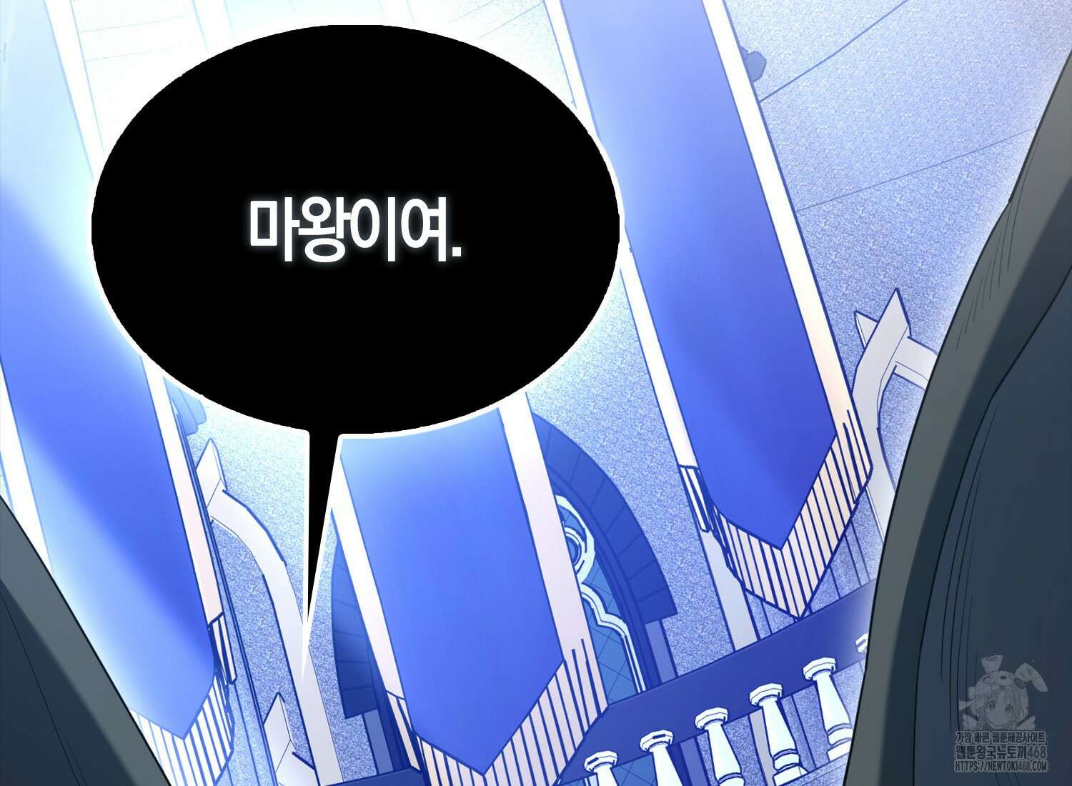 엑스트라가 너무 강함 76화 107