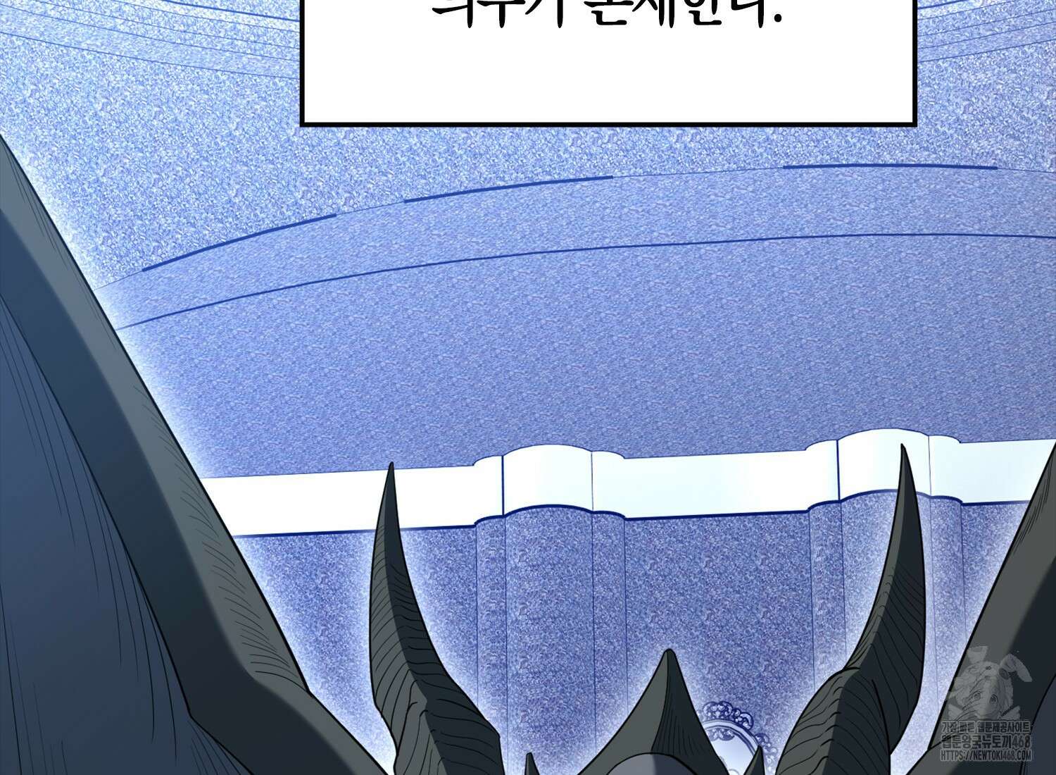 엑스트라가 너무 강함 76화 112