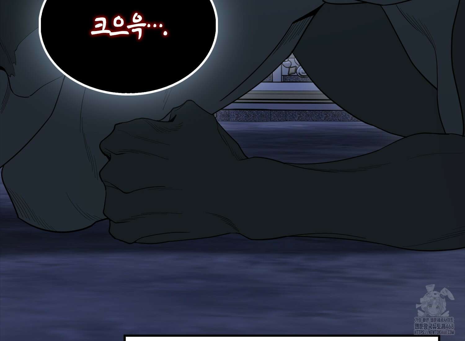 엑스트라가 너무 강함 76화 114