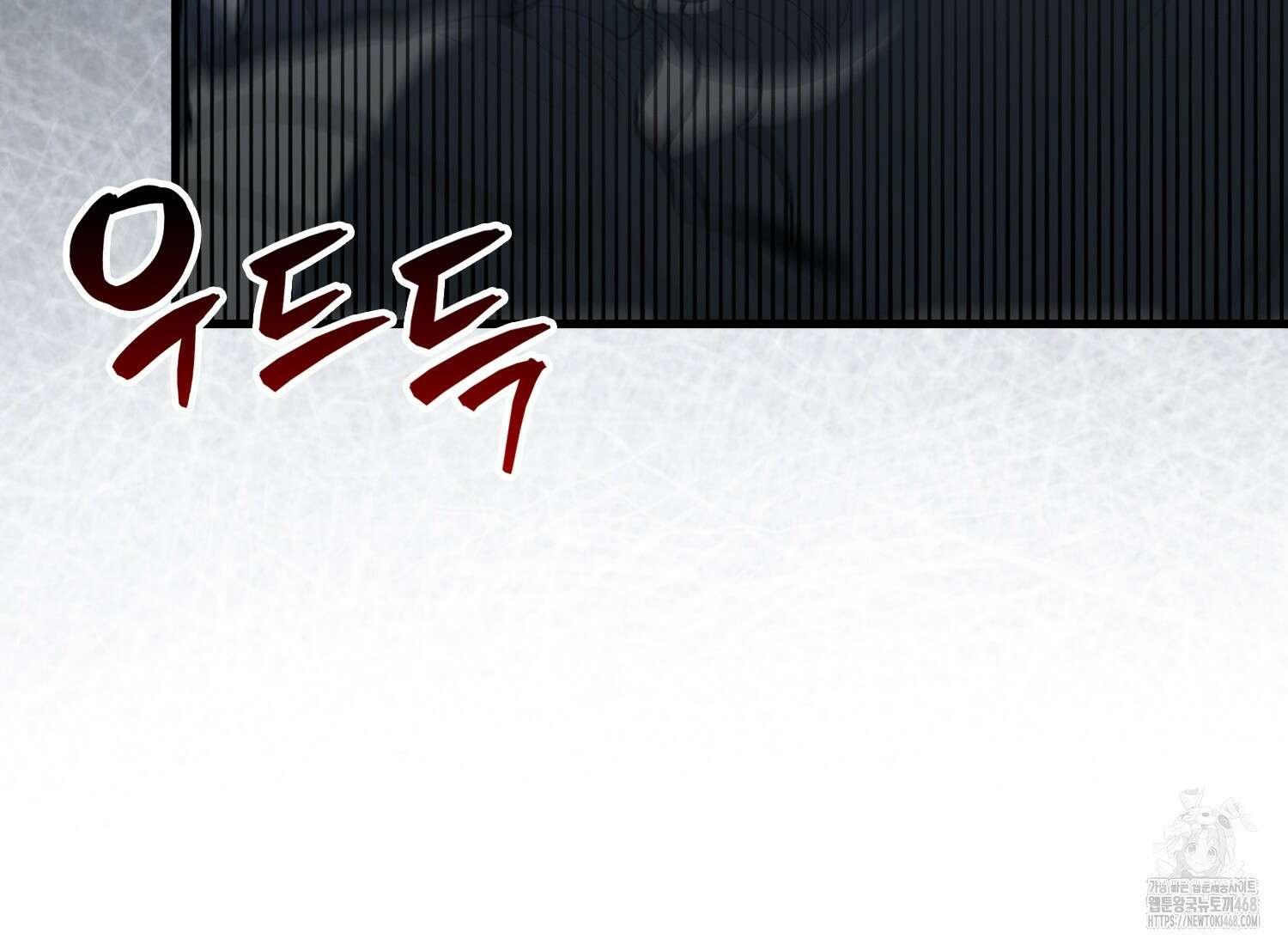 엑스트라가 너무 강함 76화 128