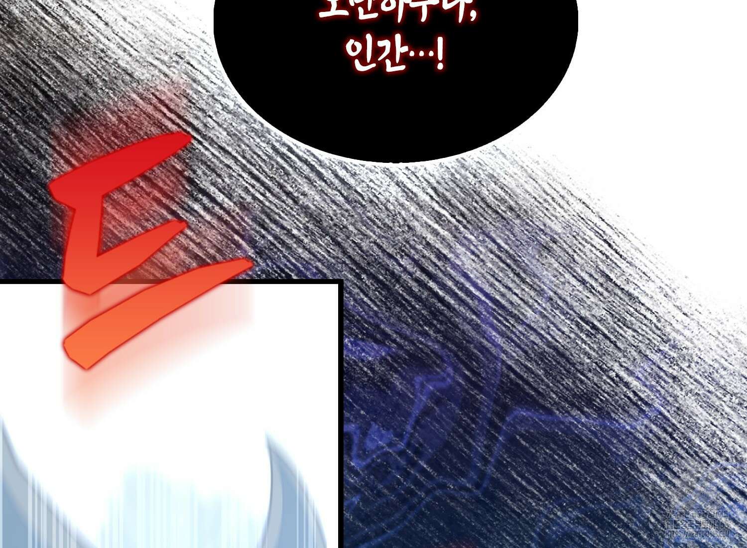 엑스트라가 너무 강함 76화 130