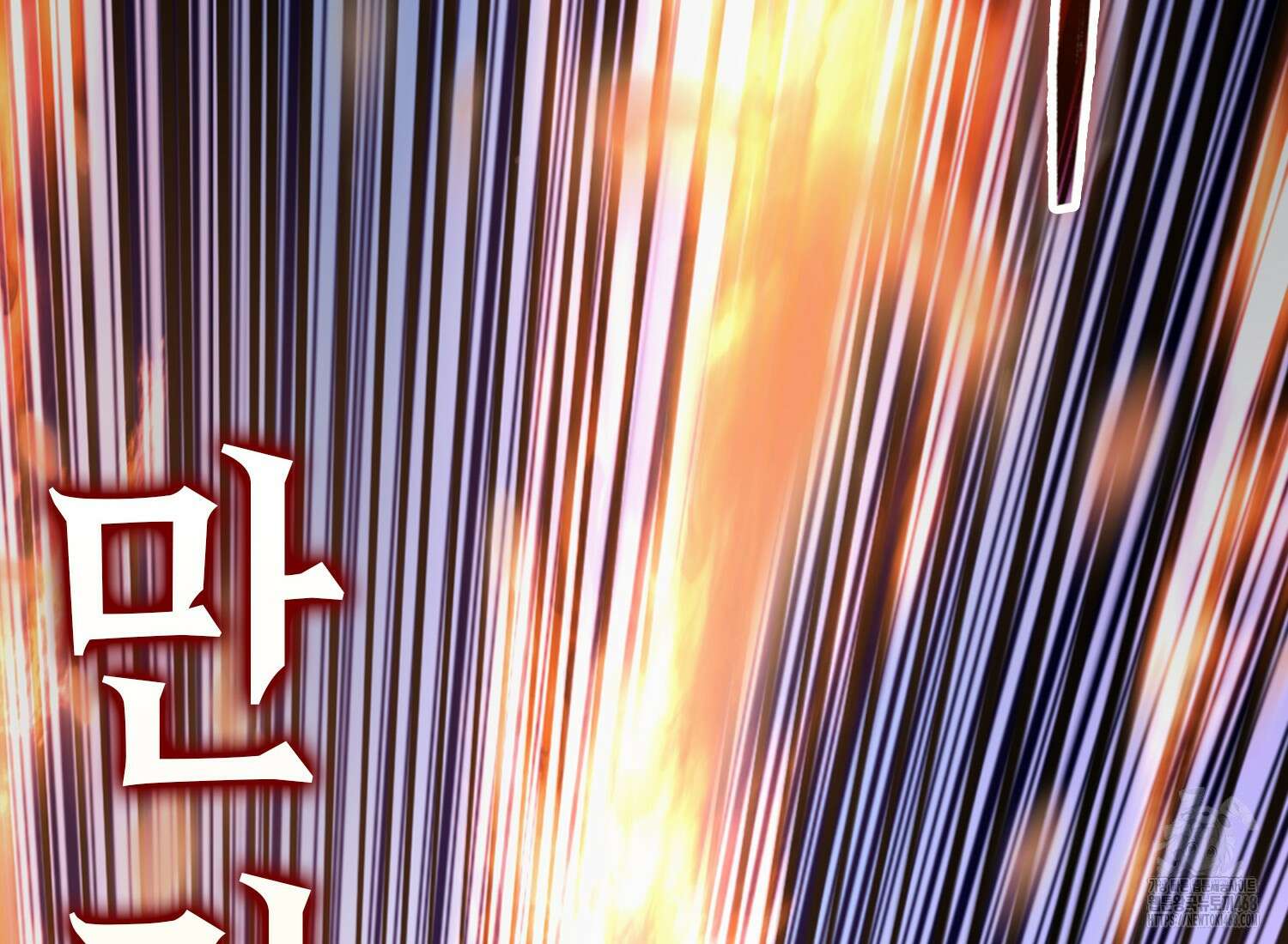 엑스트라가 너무 강함 76화 166