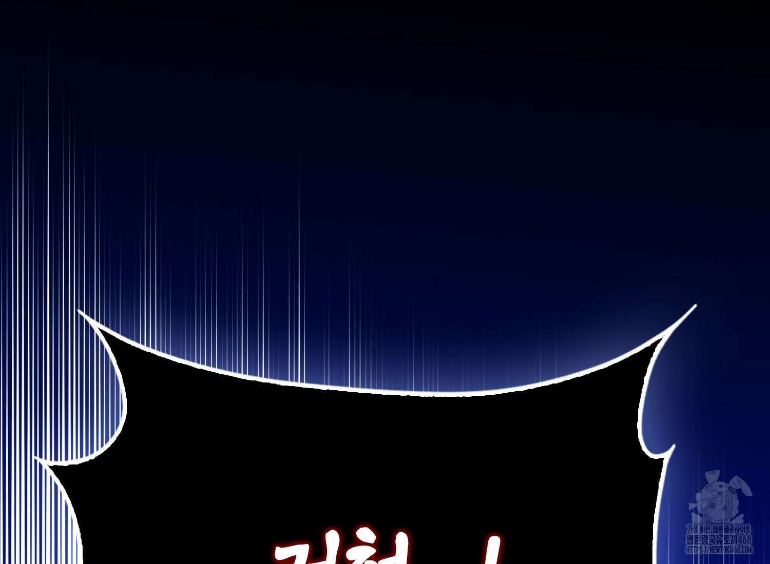 엑스트라가 너무 강함 76화 189