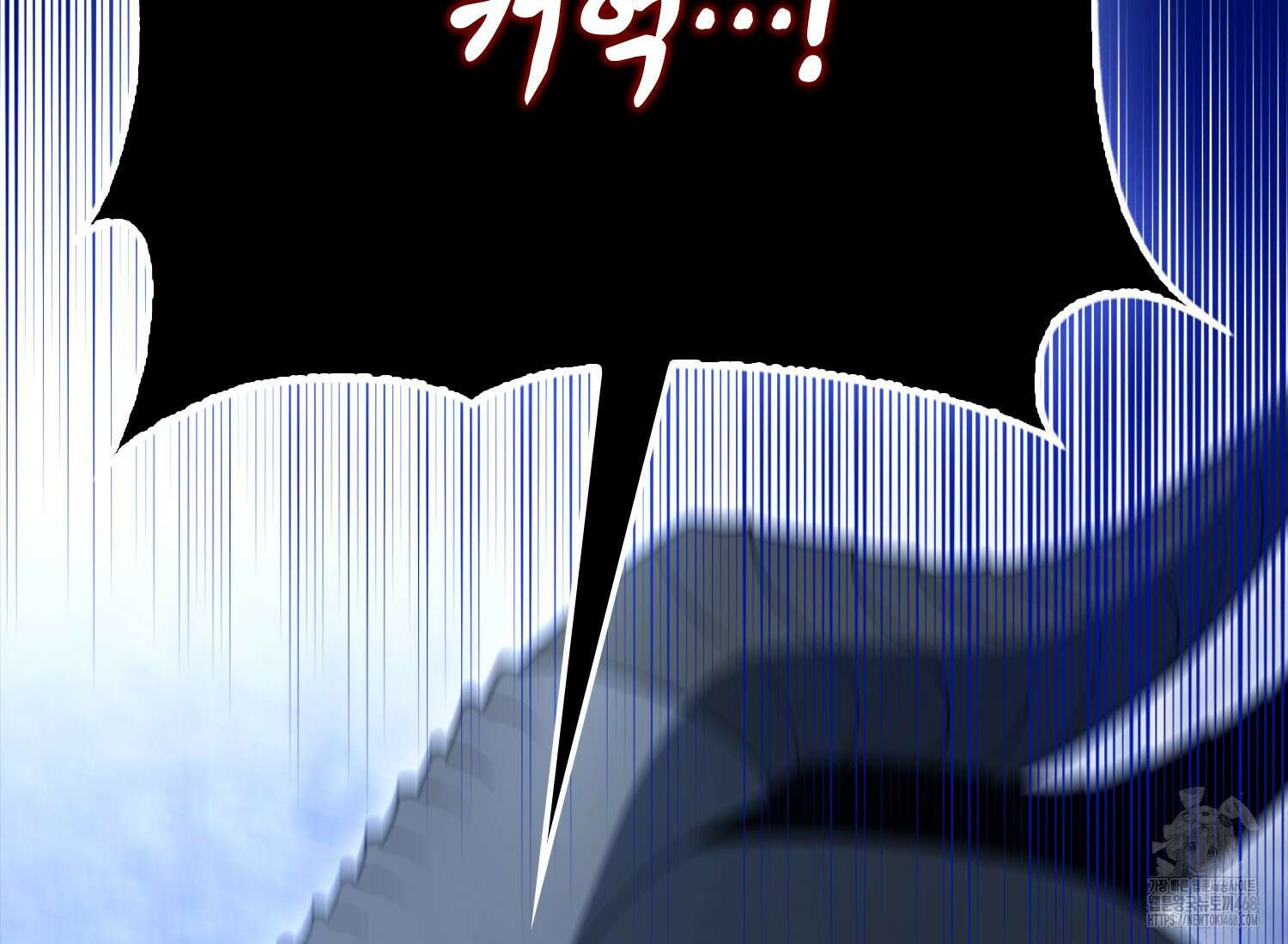 엑스트라가 너무 강함 76화 190