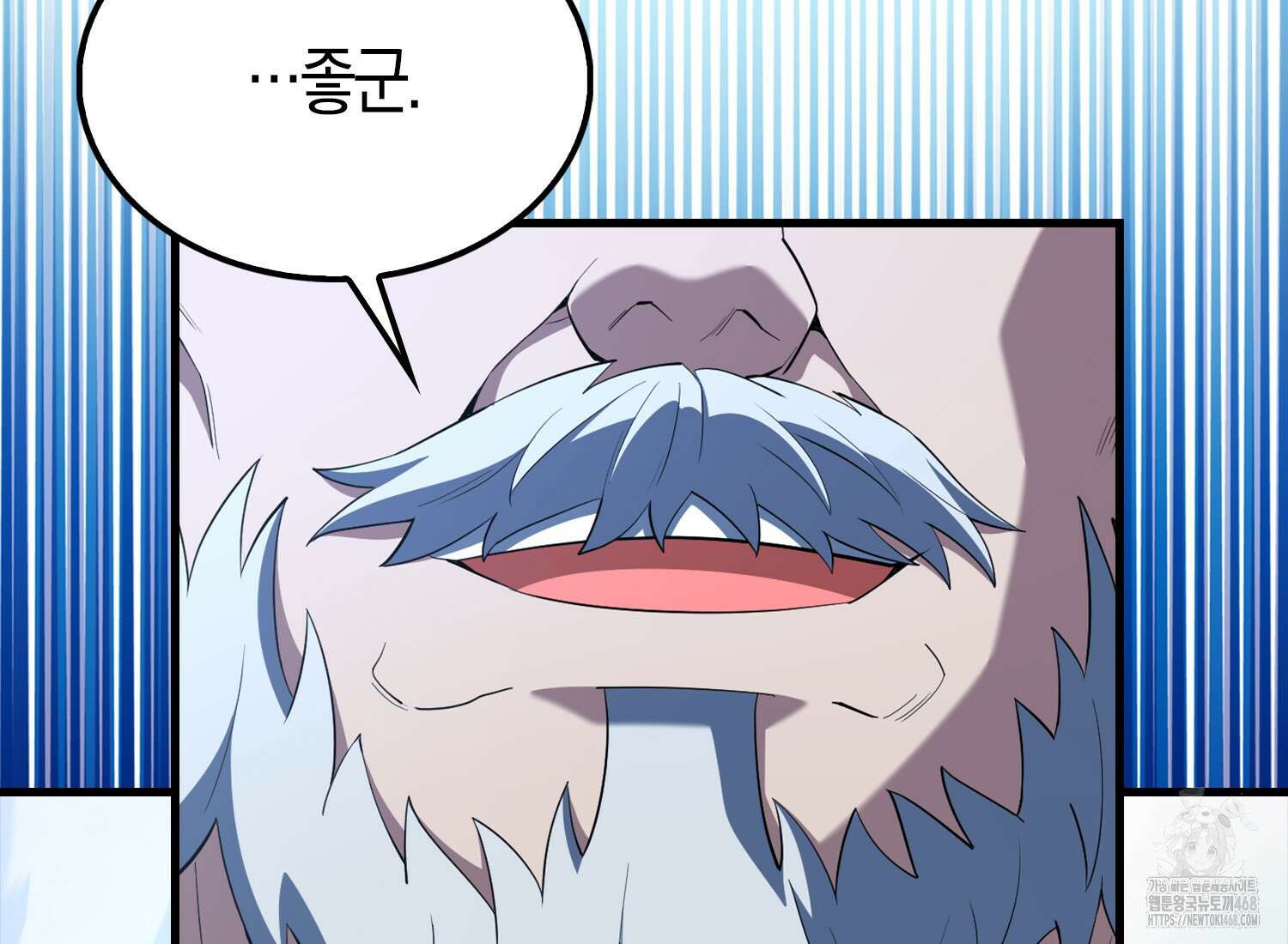 엑스트라가 너무 강함 76화 212