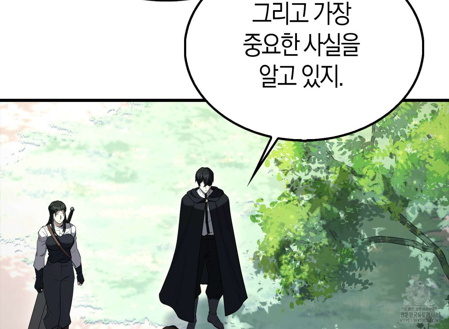 엑스트라가 너무 강함 76화 223