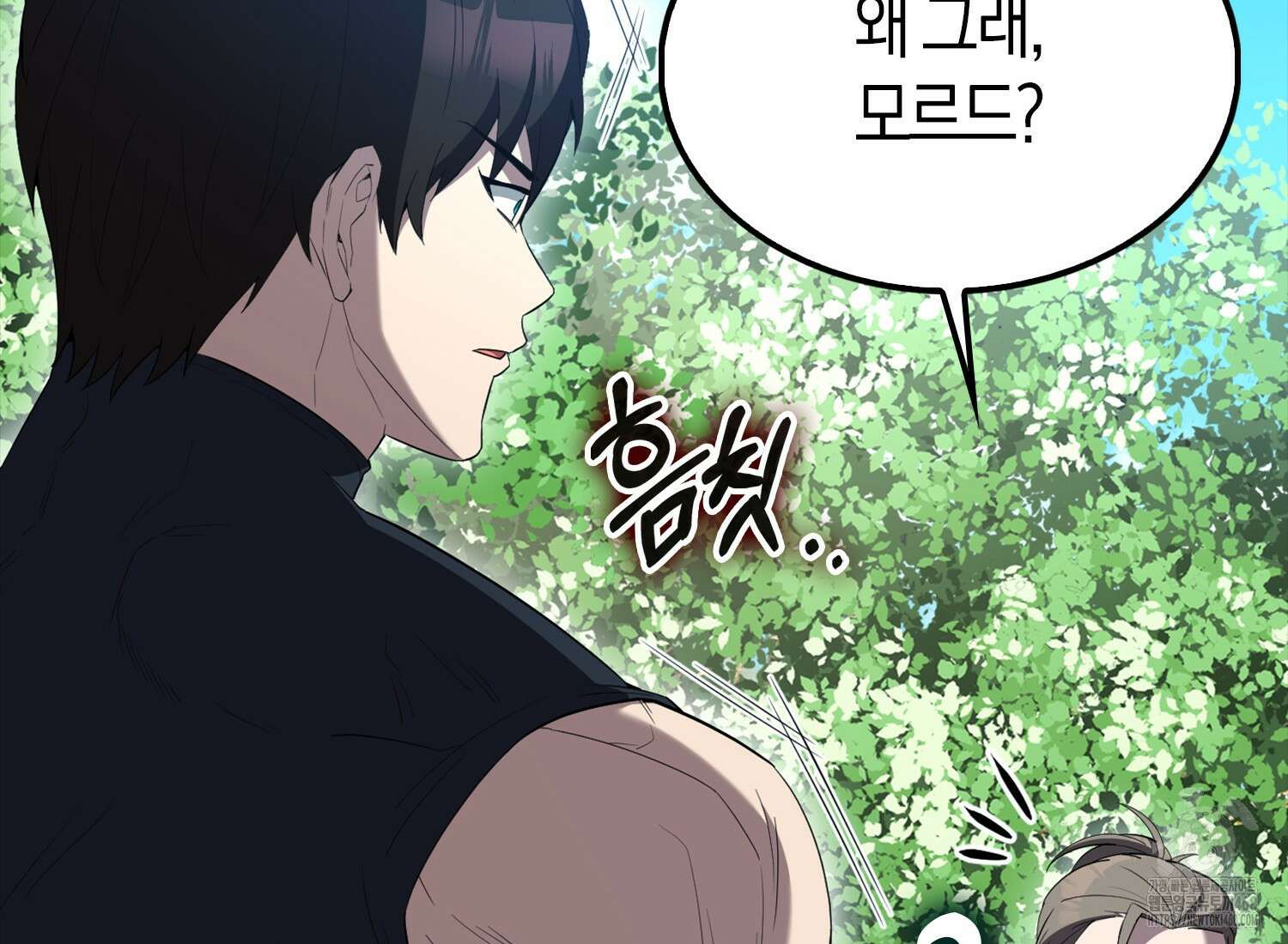 엑스트라가 너무 강함 76화 251
