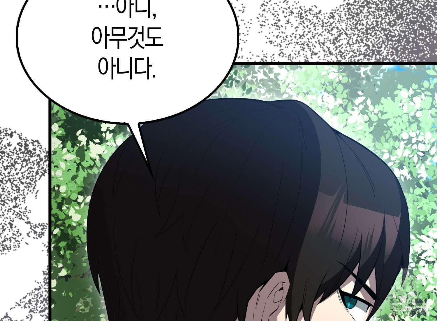 엑스트라가 너무 강함 76화 254