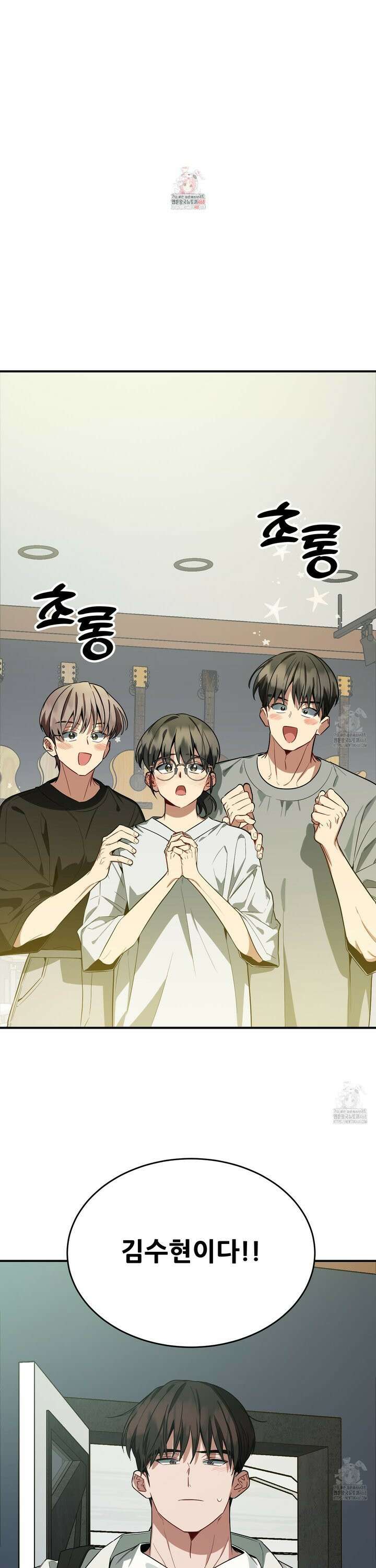 짝사랑 피날레 5화 1