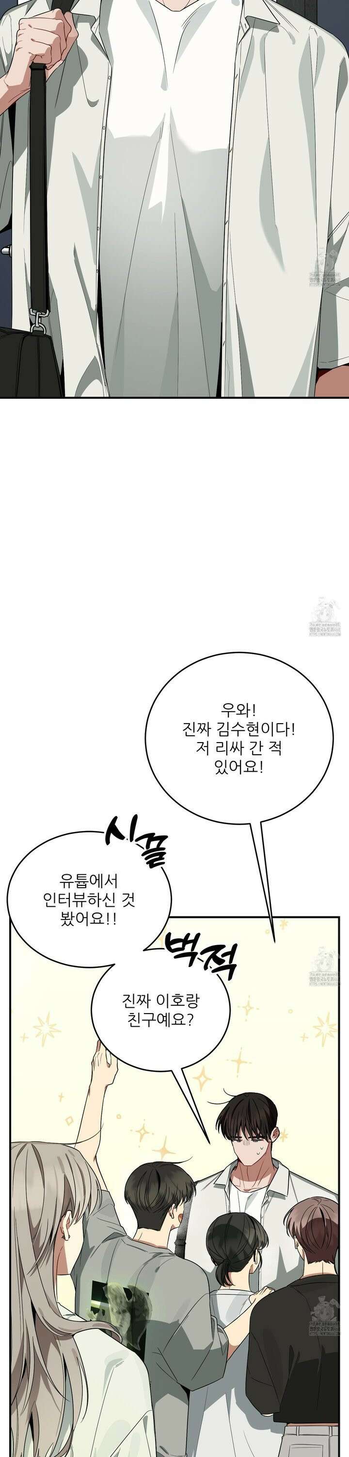 짝사랑 피날레 5화 2