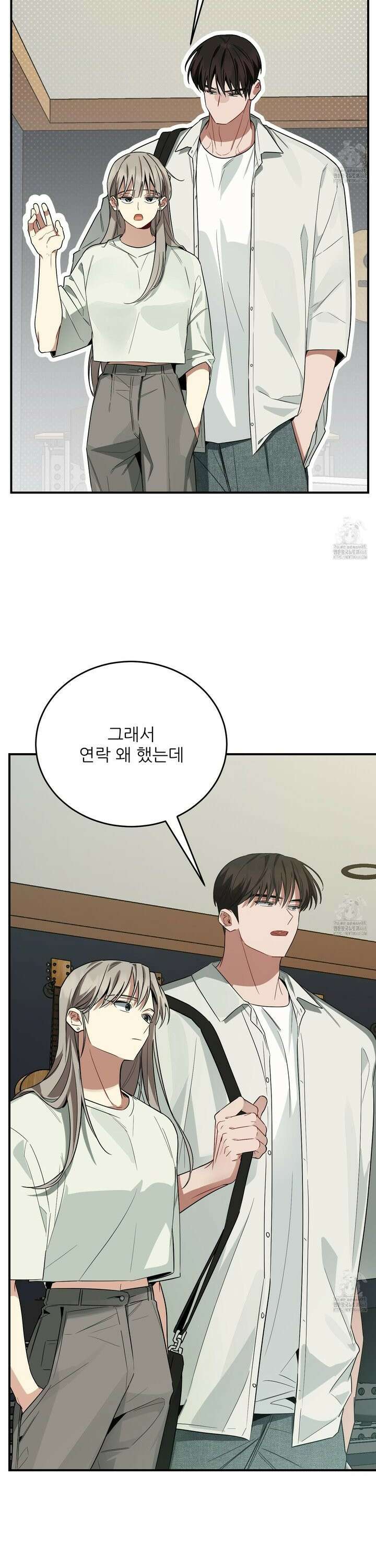 짝사랑 피날레 5화 4