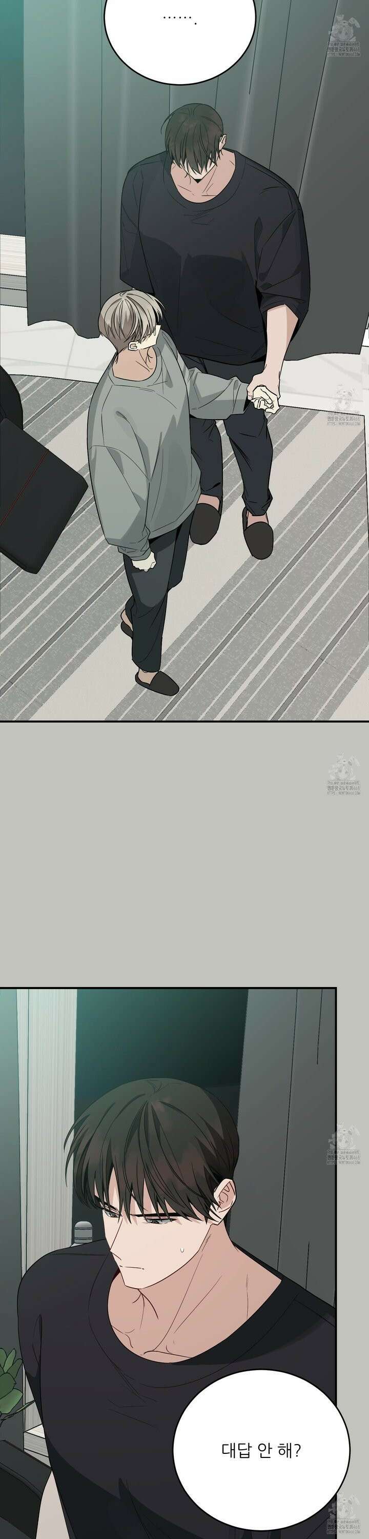짝사랑 피날레 5화 18
