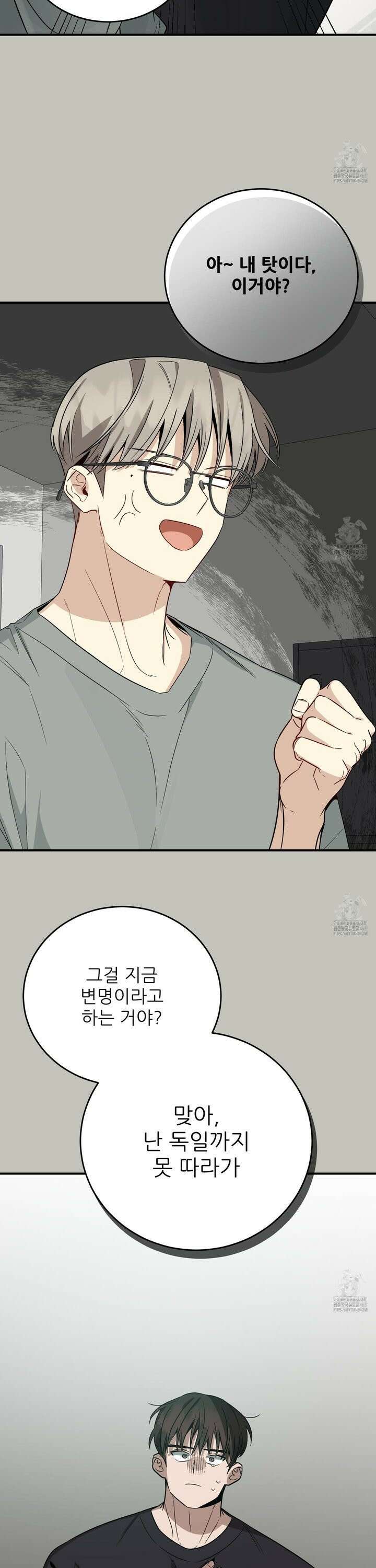 짝사랑 피날레 5화 22