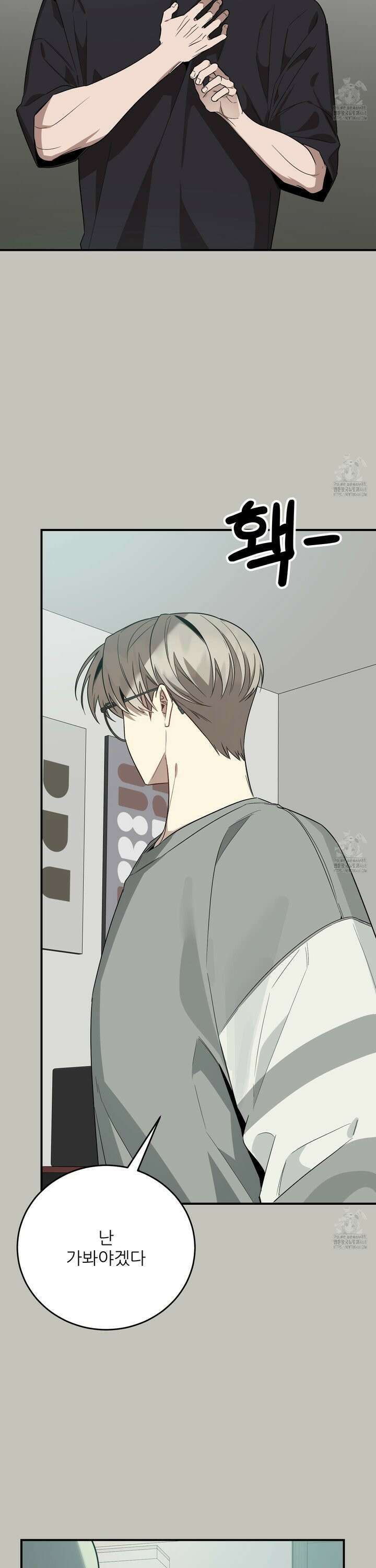 짝사랑 피날레 5화 23