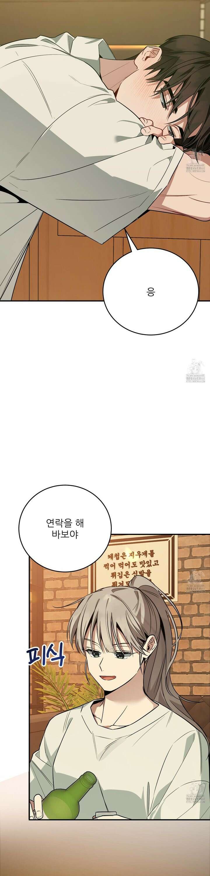 짝사랑 피날레 5화 26
