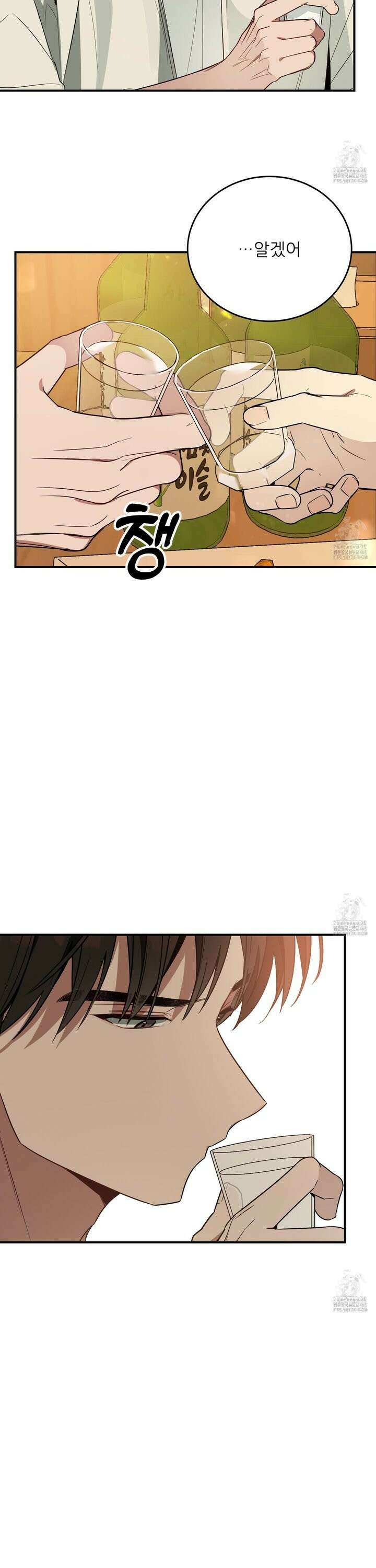 짝사랑 피날레 5화 28