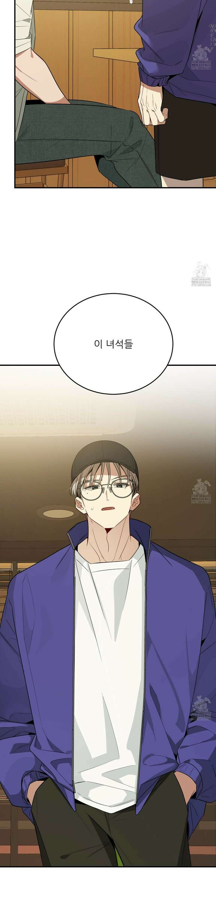 짝사랑 피날레 5화 35