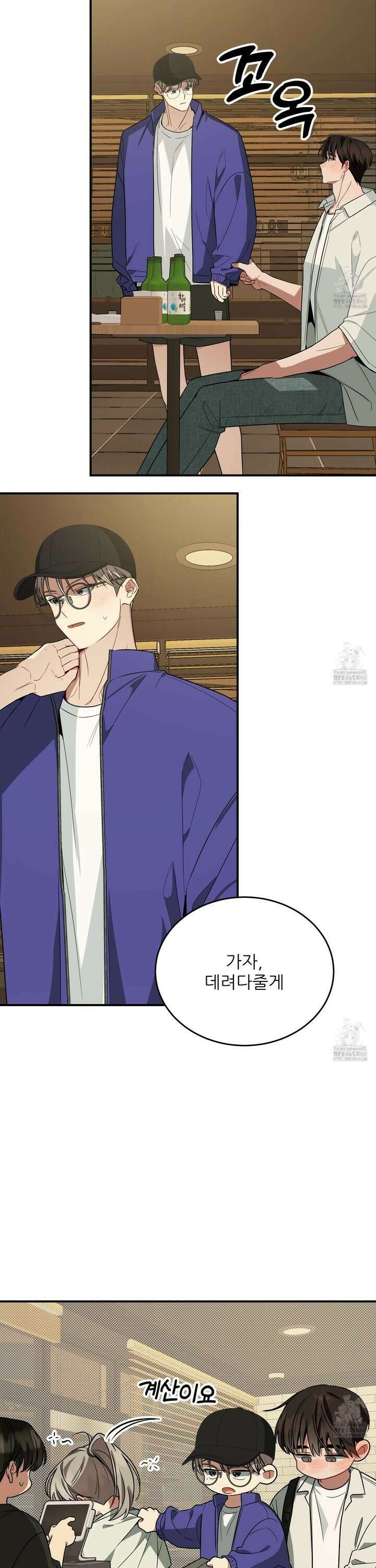 짝사랑 피날레 5화 38