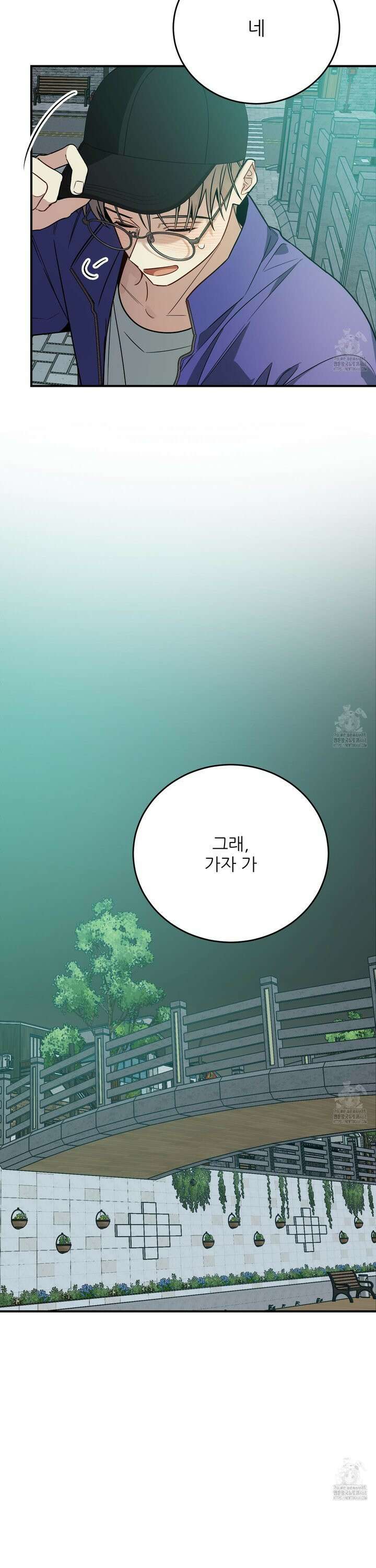 짝사랑 피날레 5화 49