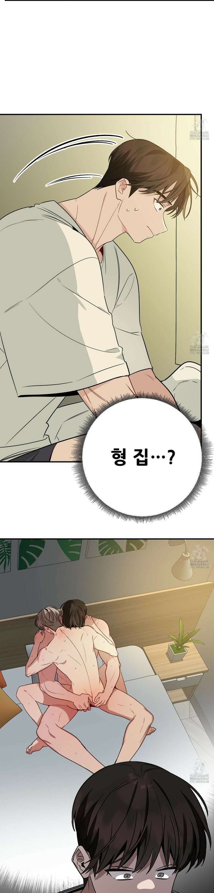 짝사랑 피날레 5화 51