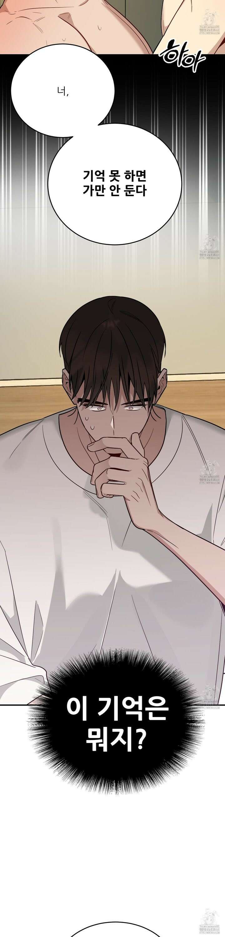 짝사랑 피날레 5화 54