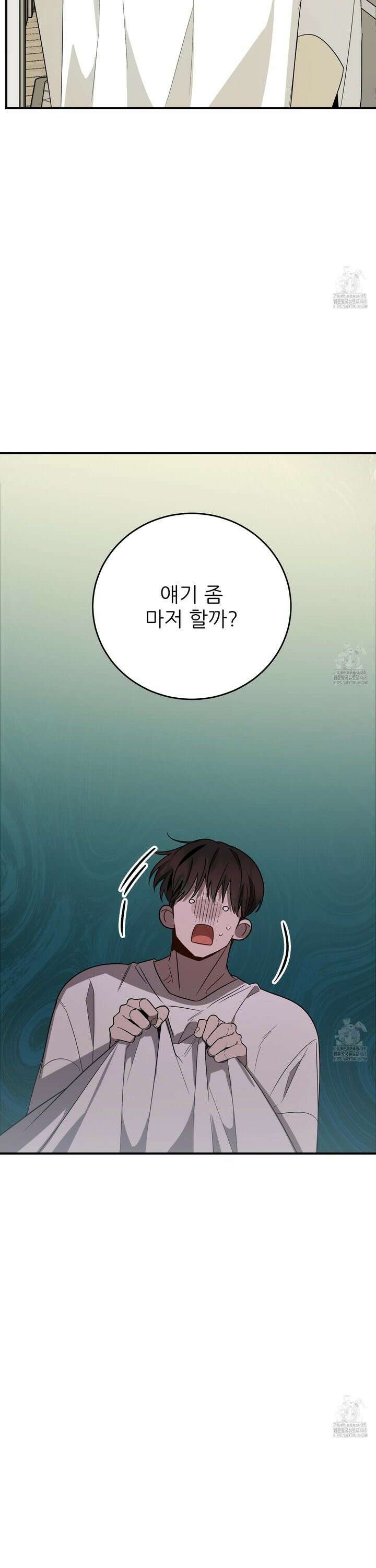 짝사랑 피날레 5화 56