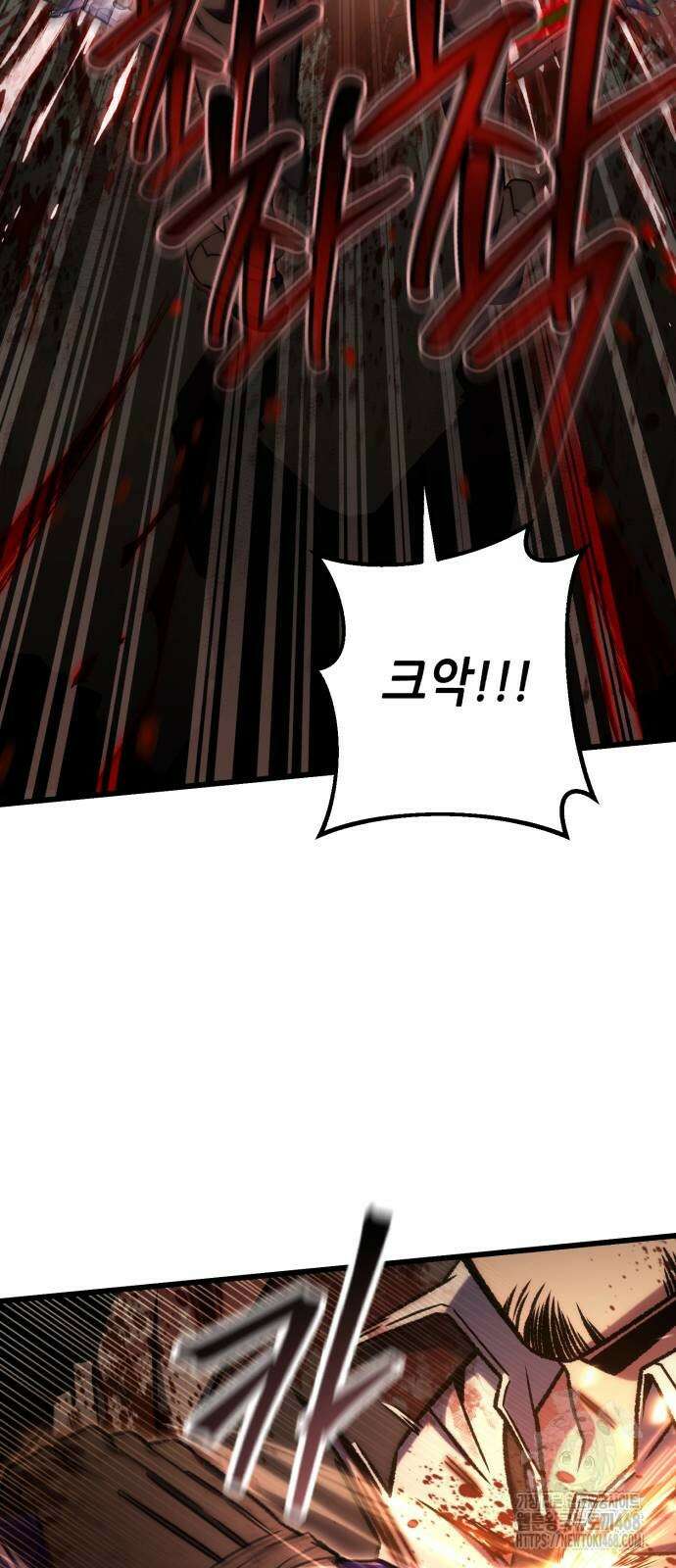 혼자 다 해 먹는 천재 암살자 68화 16